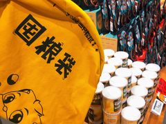 -三只松鼠(正弘城店)