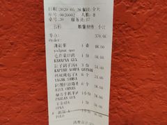 -聪英餐厅