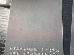 -剧狐剧本杀(徐汇1号店)