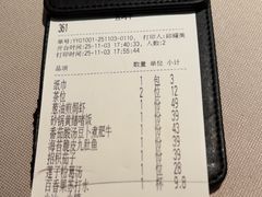 -小炳胜(北京路店)