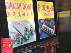 -土耳其烤肉(雪峻美食城店)