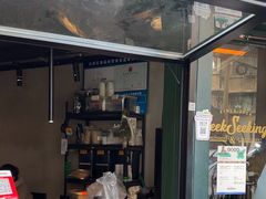 -SeekSeeking咖啡专门店(堰塘街店)