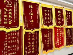 -美联众合爱康动物医院•复杂内科•肿瘤科•牙科•腔镜诊疗中心