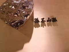 -桂满陇·锦绣江南(益田广场店)