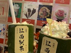 -KUNCHA鲲茶·江西制茶(铜锣湾店)