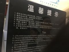 -深圳大学城（南区）体育中心-游泳馆