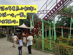 -杭州少年儿童公园