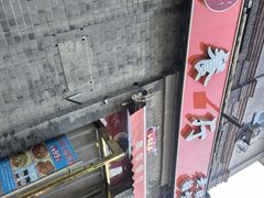 -奥华餐厅·老张记(台基厂店)