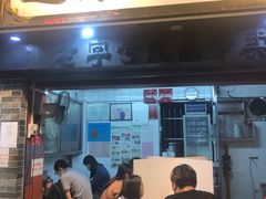 门面-達揚原味燉品(文明路店)