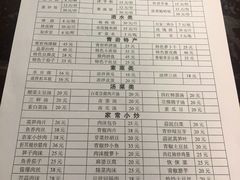 菜单-金必轩(青岩店)