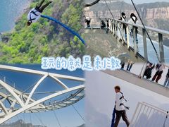 -河南宝泉旅游区