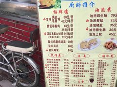-醉贤居