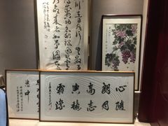 -画臻楼.家宴.融合菜(锦业路店)