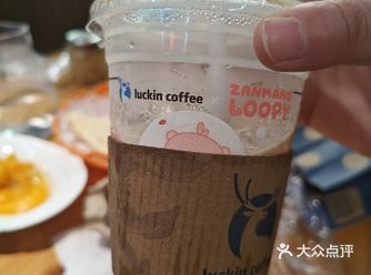 悠闲时刻，来杯Luckin Coffee