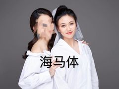 -优娑照相馆(世茂广场店)