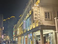 -汕头开埠文化陈列馆