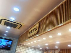 -读酥世家(宛平南路店)
