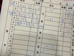 -阿静美食