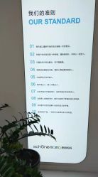 -美丽妈妈产后恢复中心(三林店)