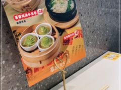 -蔡澜点心·粤菜(月星环球港店)