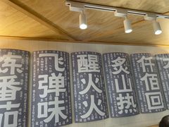 -火山屋台(新街口店)