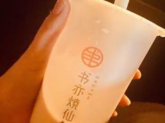 -书亦烧仙草(龙湖金楠天街店)