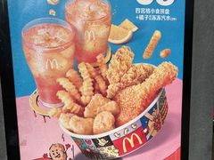 -麦当劳(塘厦蛟坪路DT店)