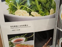 -尚宴(盛世广场·食尚街店)