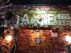 -MAX伯爵趣味互动密室逃脱(大坪D馆店)