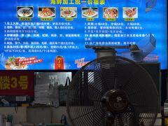 -板桥海鲜广场(文明东店)