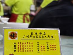 -荔林食店(西华路店)