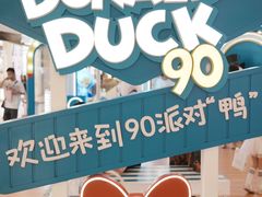 -天河城购物中心