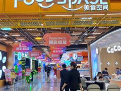-镇江宝龙广场