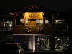 门面-知味观·味庄(杨公堤店)