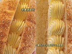 -甜嘟嘟烘焙坊(舒城路店)
