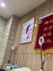 -苗医生专业祛痘·皮肤管理