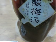 -回坊马二饺子馆