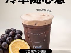 -Something For(鹏润达店)