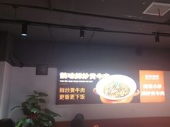 -韵味湘肴·小炒黄牛肉(五一广场店)