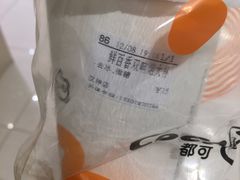 -CoCo都可(汉神购物广场店)