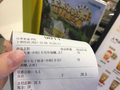 -7分甜(栖霞万谷慧店)