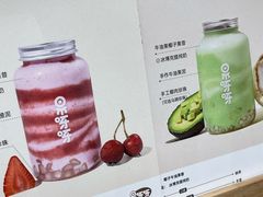 -果呀呀(国金街店)