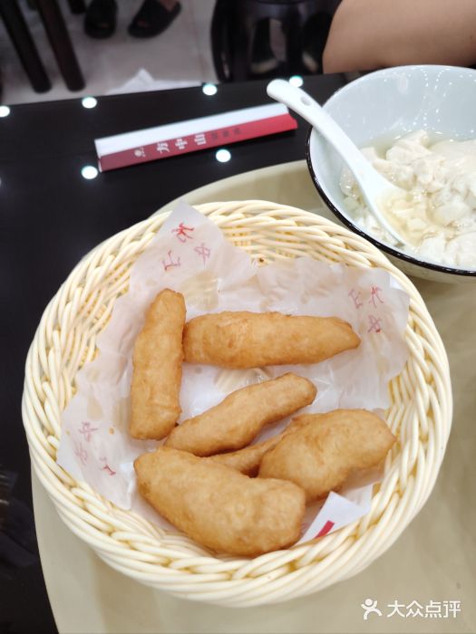 方中山胡辣汤(通州店)油馍头图片