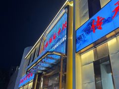 -大眼锅贴水饺(河东店)