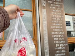 -常鲜德乐购迎桂馒头店(麻巷公寓店)