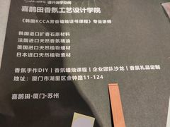 -银泰百货(厦门国贸中心店)