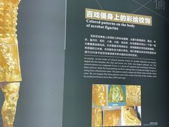 -秦始皇帝陵博物院-丽山园