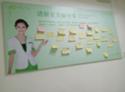 点击看大图 -清颜堂丨分子祛痘·功效美肤