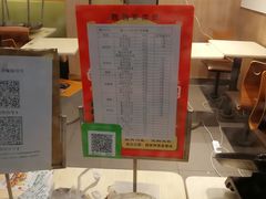-魏家凉皮(曼哈顿店)