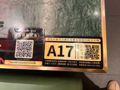 -牛New寿喜烧(曹路花园城店)